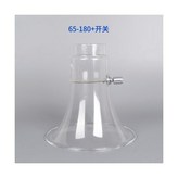 65-180喇叭罩+開關 × 1個