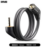 4位密碼鎖-啞光黑-0.8米10把/盒60把/箱:如圖 × 1個