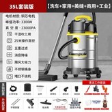 23) 35L F 8.8m wires  UK × 1개