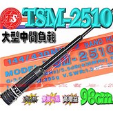 亮黑 × 1個