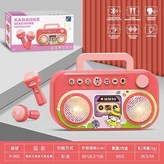 櫻花粉雙話筒藍芽音箱 × 1個