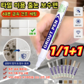 골드