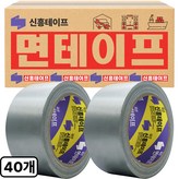 40개