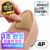 스킨 × 1세트