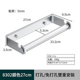 銀色保鮮膜架廚房用紙置物架27cm × 1個