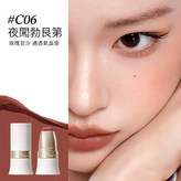 #C06 夜闖勃艮第 (玫瑰豆沙色) × 1個