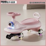黛拉粉閃光輪:如圖 × 1個