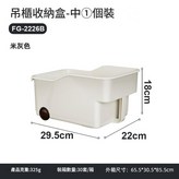 中號1只 - 米灰色 × 1個
