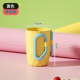 黃色:401-500ml × 1個