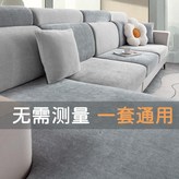 雪尼爾-亞麻白,用頭枕套（寬25-45長60-80cm） × 1個