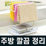 1.깔끔주방트레이-옐로우