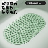 【40*60cm】抹茶綠:如圖 × 1個