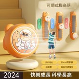 發光可調節款 - 白色大白熊贈身高記錄卡掛鉤 × 1套