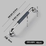 40cm 그레이 × 1개