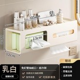 兩格紙巾架 / 溼巾架 - 奶白色 × 1個