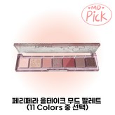 006 너는무슨뮤트하겠다는말을여름에하니