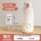 瑩白【快充版】-500ML:1個 × 1個