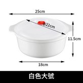 白色 大號 × 1套