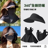 黑色 × 1個
