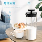 啞光黑 奶泡壺 450ml × 1個