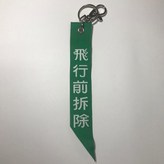 綠色 × 1個