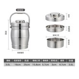 3.0L鼓形提鍋 贈送筷子勺 × 1個
