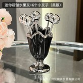 迷你褶皺水果叉-6個小叉子-黑銀 × 1套