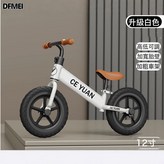 ["12寸【象牙白】发泡胎/裸车/无礼品":如圖 × 1個