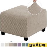 正方形腳踏套-卡其,定製 聯繫客服提供尺寸 × 1個