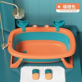 橘橙色 摺疊 × 1個
