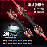 雷星權杖【黑金色】24色燈光+Type-c充電線:如圖 × 1個