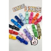中藍 × 1個