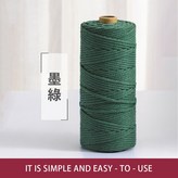 【12】墨綠4mm (100米) × 1個