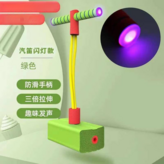 綠色 升級款有聲加厚 × 1個