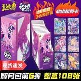正版原裝未拆封【輝月6彈】一整盒18包-必出SC卡正版授權-原裝發一整盒-不用抽 × 1個