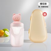 小豬喂藥器—櫻花粉+收納盒:如圖 × 1個