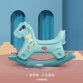天馬單搖馬 翡翠綠 故事機 × 1個