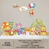 維尼熊生日KT板套餐數字2 × 1個