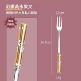 1支304水果叉—黃色 × 1個