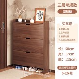 深胡桃色三斗櫃 115公分:材質光滑 一擦即淨 × 1個