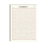 【隨機1本】高頻隨機 × 1個