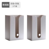灰色（2個裝）+送強力膠貼4片 × 1個