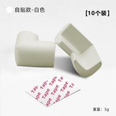L型純白自貼防撞角, 買二送二 四個裝 × 1個