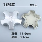 18佳美97-02款 × 1個