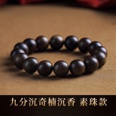 九分沉-12mm奇楠沉香:無規格 × 1個