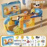 高檔禮盒裝 百變磁力軌道車 懸浮倒立 91件套 1高鐵 × 1套