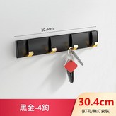 圓四鉤 - 30.4cm 黑金 × 1套