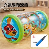 學爬滾筒+打氣筒如圖:如圖 × 1個