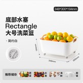 簡約白