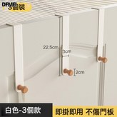 簡-約3個鉤:如圖 × 1個